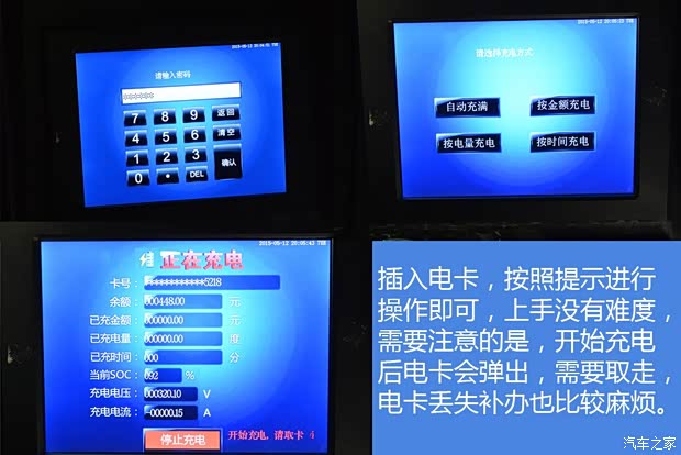 比亞迪戴姆勒 騰勢 2014款 尊貴版 比亞迪戴姆勒 騰勢 2014款 尊貴版