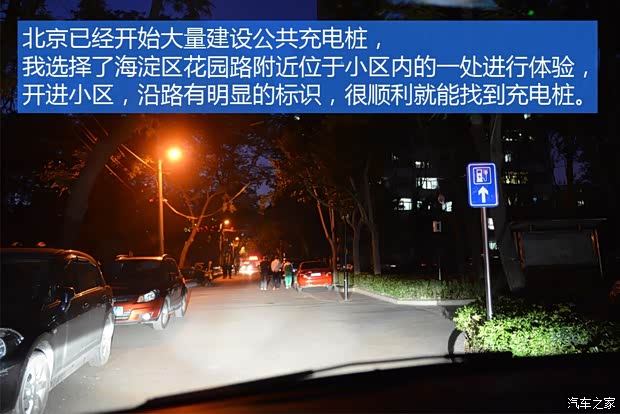 比亞迪戴姆勒 騰勢 2014款 尊貴版 比亞迪戴姆勒 騰勢 2014款 尊貴版