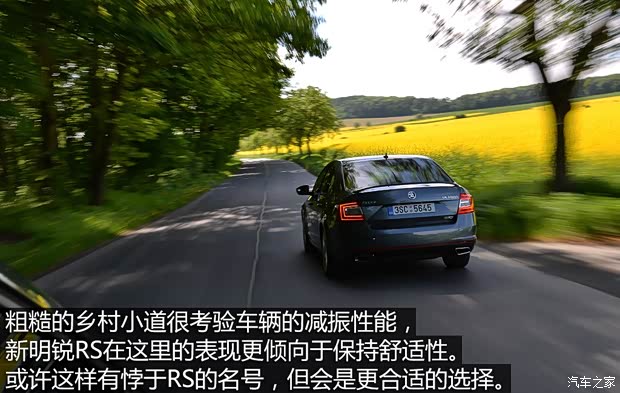 斯柯達(進口) 明銳(進口) 2015款 RS 斯柯達(進口) 明銳(進口) 2015款 RS