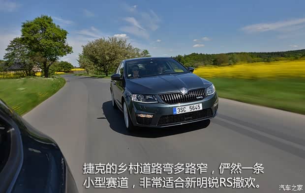 斯柯達(進口) 明銳(進口) 2015款 RS 斯柯達(進口) 明銳(進口) 2015款 RS