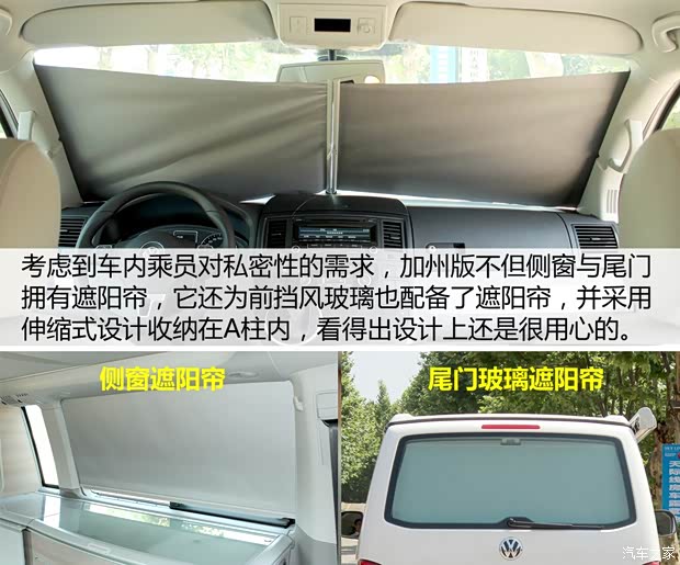 大眾(進(jìn)口) 邁特威 2014款 2.0T 行政版 大眾(進(jìn)口) 邁特威 2014款 2.0T 行政版