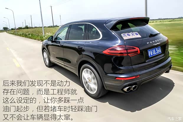 保时捷 卡宴 2015款 Cayenne S 3.6T 保时捷 卡宴 2015款 Cayenne S 3.6T