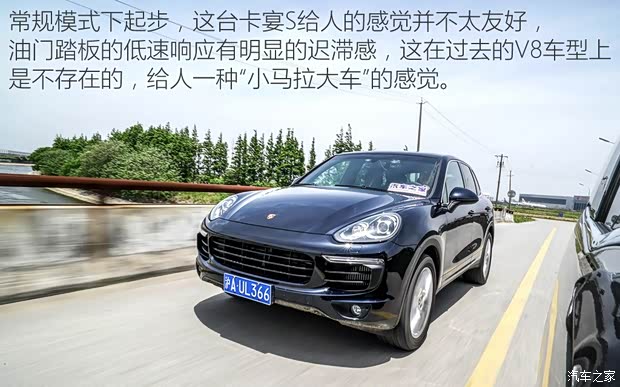 保时捷 卡宴 2015款 Cayenne S 3.6T 保时捷 卡宴 2015款 Cayenne S 3.6T