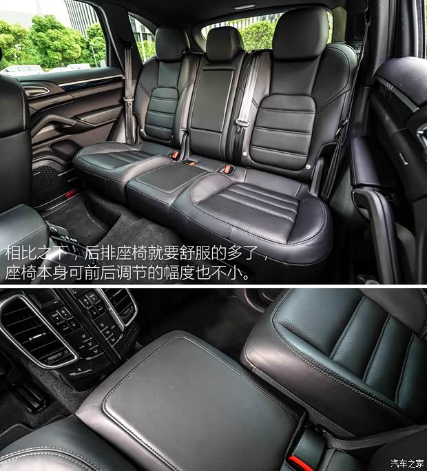 保时捷 卡宴 2015款 Cayenne S 3.6T 保时捷 卡宴 2015款 Cayenne S 3.6T
