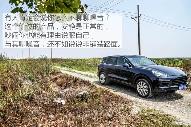 保时捷 卡宴 2015款 Cayenne S 3.6T 保时捷 卡宴 2015款 Cayenne S 3.6T