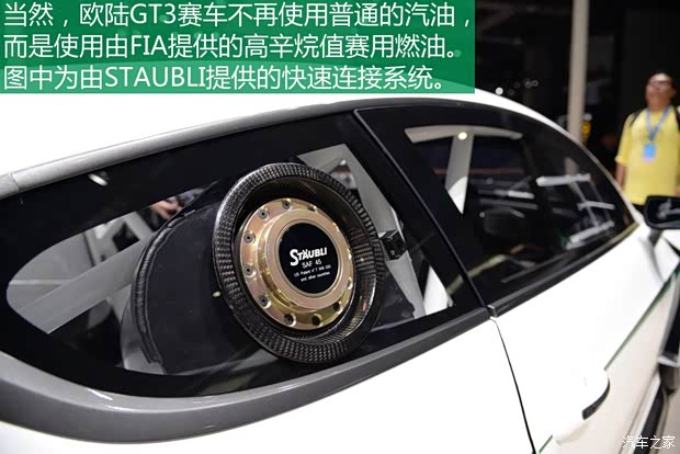 宾利 欧陆 2015款 4.0T GT V8 S