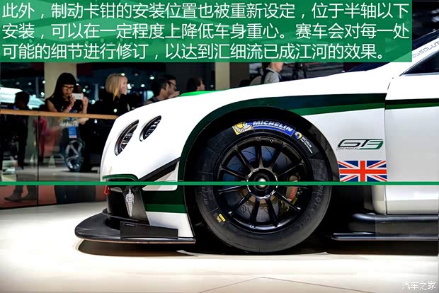 賓利 歐陸 2015款 4.0T GT V8 S