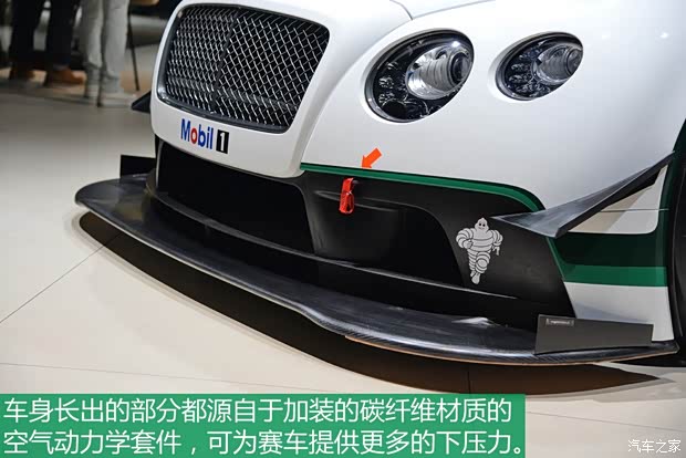 賓利 歐陸 2015款 4.0T GT V8 S