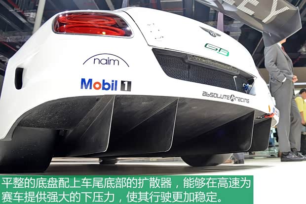 賓利 歐陸 2015款 4.0T GT V8 S