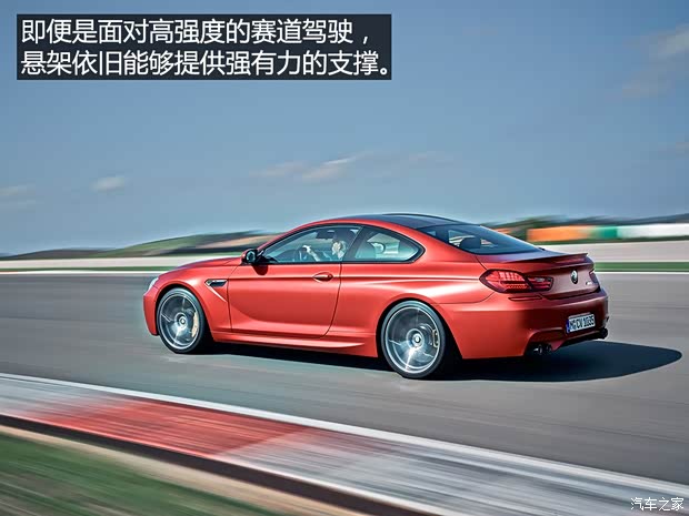 宝马M 宝马M6 2015款 M6 Coupe