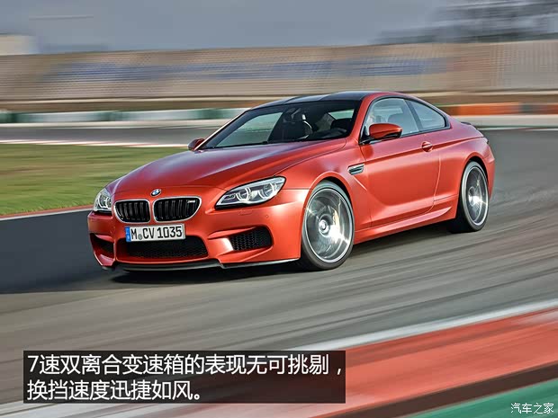 宝马M 宝马M6 2015款 M6 Coupe