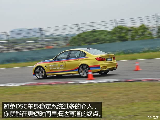 寶馬M 寶馬M3 2014款 M3四門轎車