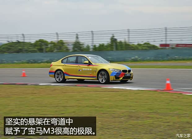 寶馬M 寶馬M3 2014款 M3四門轎車