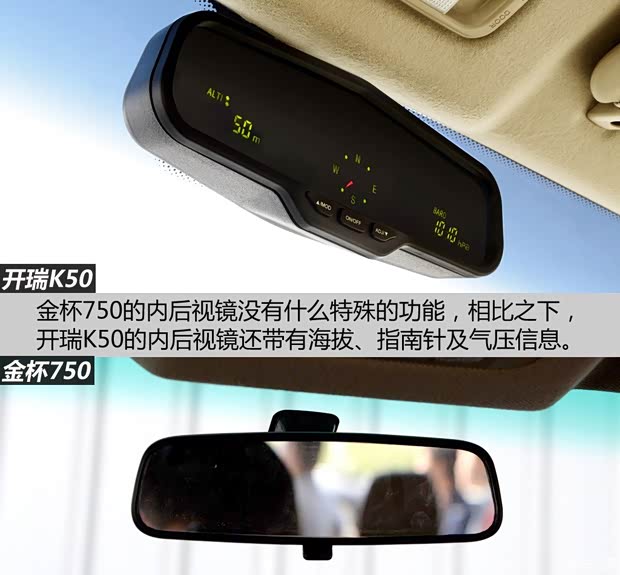 开瑞汽车 开瑞K50 2015款 1.5L 手动豪华型