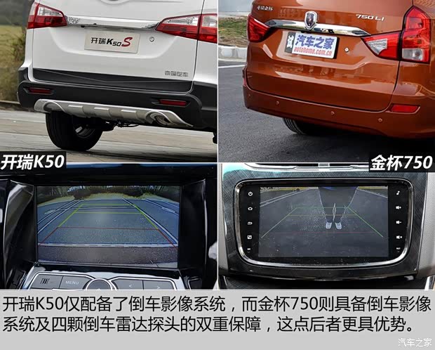 開瑞汽車 開瑞K50 2015款 1.5L 手動豪華型 開瑞汽車 開瑞K50 2015款 1.5L 手動豪華型