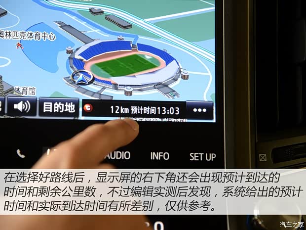 一汽豐田 皇冠 2015款 2.5L 尊享版