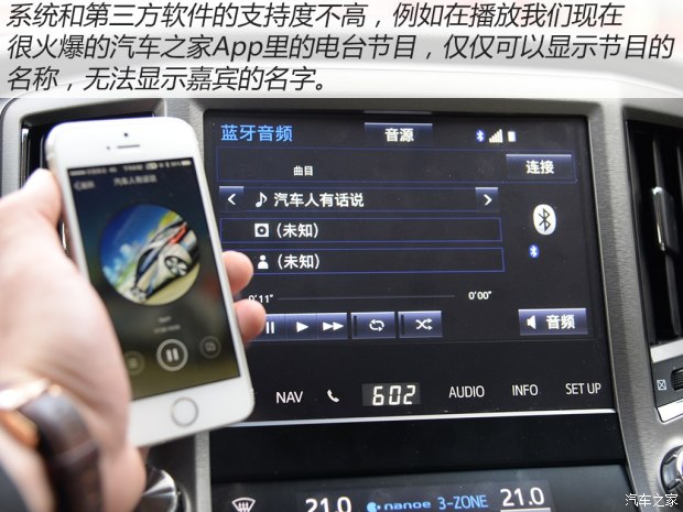 一汽丰田 皇冠 2015款 2.5L 尊享版