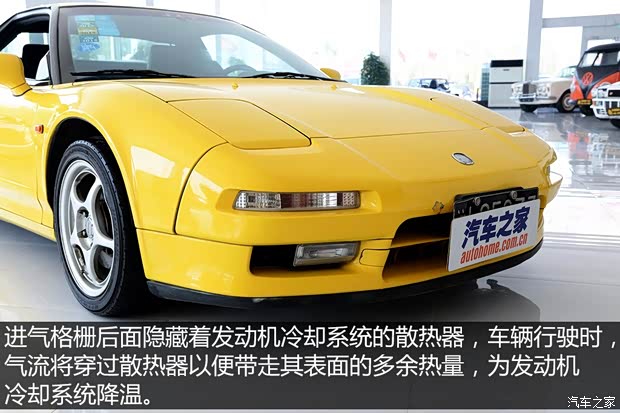 讴歌 讴歌NSX 以往经典版