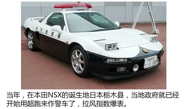 讴歌 讴歌NSX 以往经典版 讴歌 讴歌NSX 以往经典版