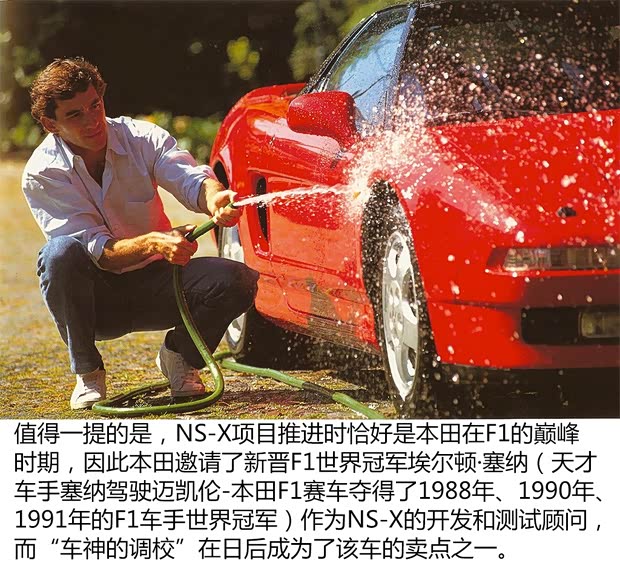 讴歌 讴歌NSX 以往经典版 讴歌 讴歌NSX 以往经典版