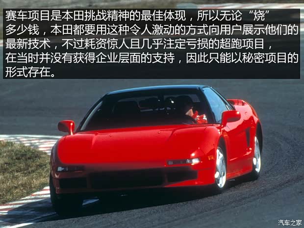 讴歌 讴歌NSX 以往经典版 讴歌 讴歌NSX 以往经典版