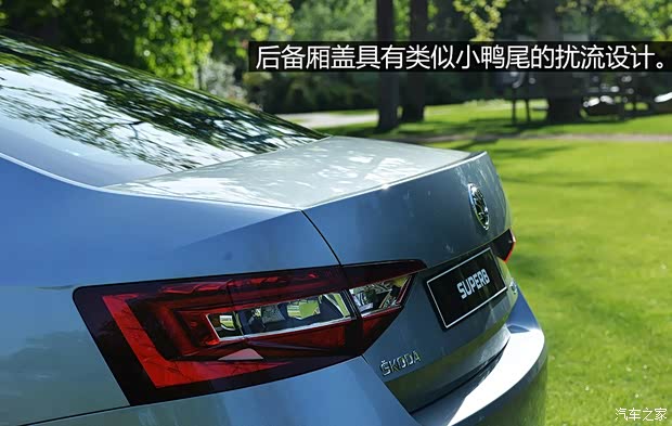 斯柯达(进口) Superb 2015款 基本型