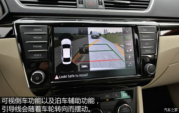 斯柯达(进口) Superb 2015款 基本型 斯柯达(进口) Superb 2015款 基本型