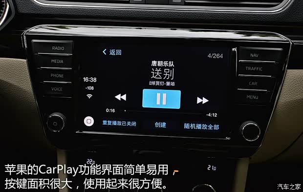 斯柯达(进口) Superb 2015款 基本型 斯柯达(进口) Superb 2015款 基本型