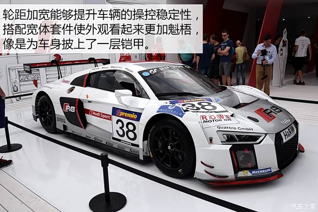 奥迪(进口) 奥迪R8 2016款 V10 奥迪(进口) 奥迪R8 2016款 V10