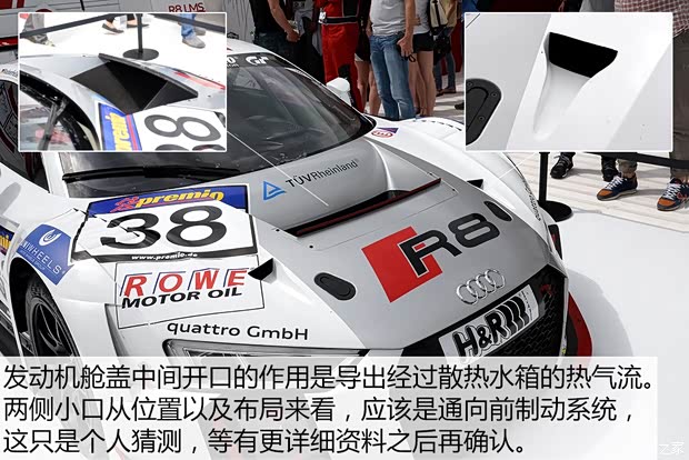 奥迪(进口) 奥迪R8 2016款 V10 奥迪(进口) 奥迪R8 2016款 V10