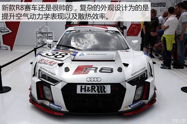 奥迪(进口) 奥迪R8 2016款 V10 奥迪(进口) 奥迪R8 2016款 V10