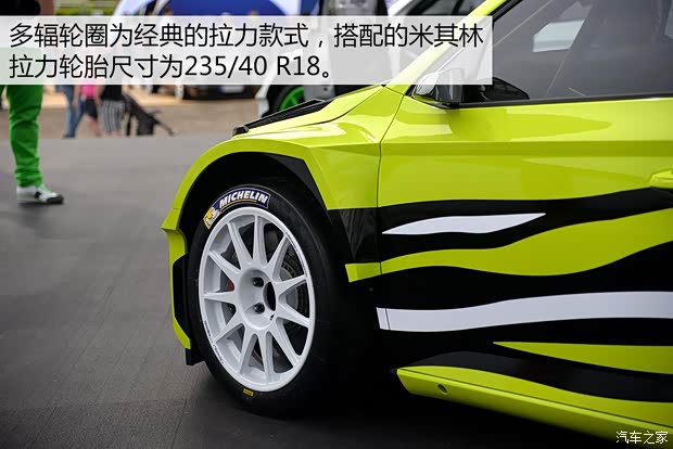 斯柯达(进口) 晶锐(海外) 2015款 Combi 斯柯达(进口) 晶锐(海外) 2015款 Combi