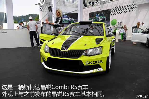 斯柯达(进口) 晶锐(海外) 2015款 Combi 斯柯达(进口) 晶锐(海外) 2015款 Combi