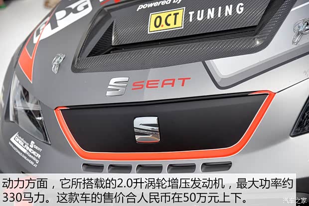 西雅特 LEON 2012款 2.0TSI CUPRA 西雅特 LEON 2012款 2.0TSI CUPRA