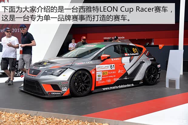 西雅特 LEON 2012款 2.0TSI CUPRA 西雅特 LEON 2012款 2.0TSI CUPRA