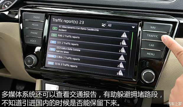 斯柯达(进口) Superb 2015款 基本型 斯柯达(进口) Superb 2015款 基本型