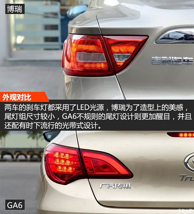吉利汽车 博瑞 2015款 1.8T 旗舰型 吉利汽车 博瑞 2015款 1.8T 旗舰型