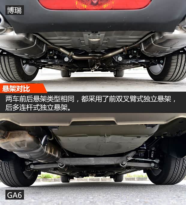 吉利汽车 博瑞 2015款 1.8T 旗舰型 吉利汽车 博瑞 2015款 1.8T 旗舰型