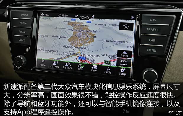 斯柯达(进口) Superb 2015款 基本型 斯柯达(进口) Superb 2015款 基本型