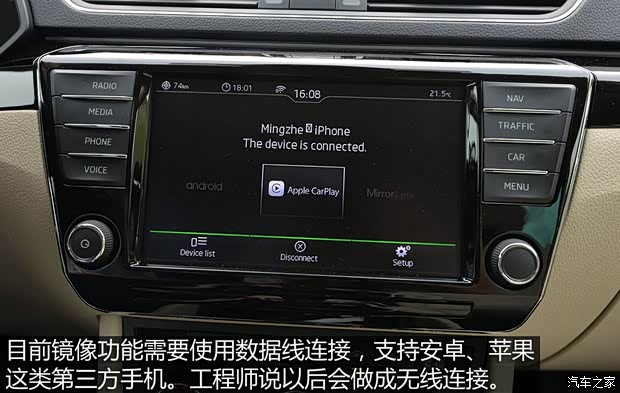 斯柯达(进口) Superb 2015款 基本型 斯柯达(进口) Superb 2015款 基本型