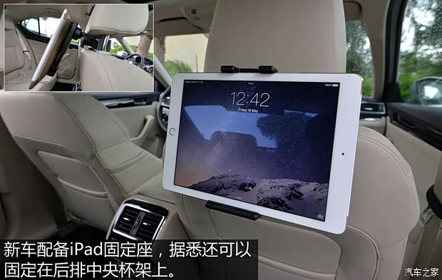 斯柯达(进口) Superb 2015款 基本型