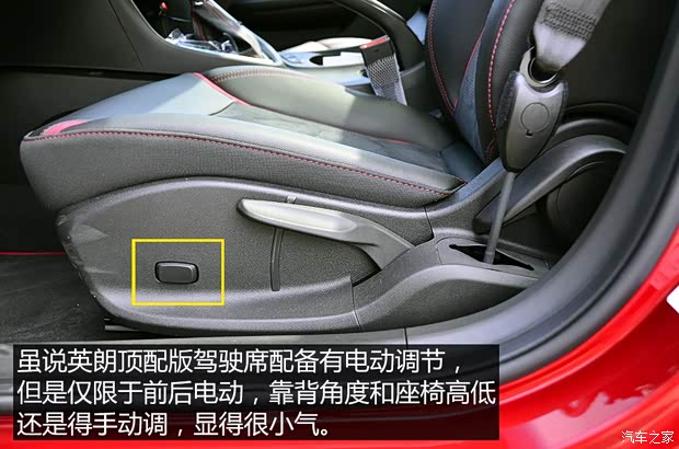 通用别克 英朗 2015款 18T 双离合运动旗舰型