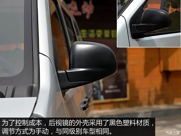 上汽通用五菱 五菱榮光 2015款 1.2LS 基本型CNG