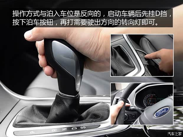 長安福特 銳界 2015款 2.7T GTDi 四驅尊銳型