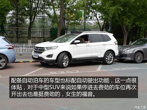 長安福特 銳界 2015款 2.7T GTDi 四驅尊銳型