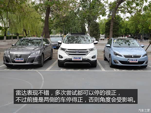 長安福特 銳界 2015款 2.7T GTDi 四驅尊銳型