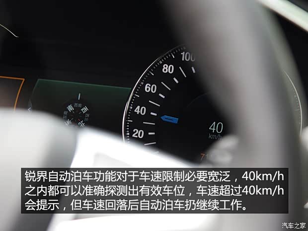 長安福特 銳界 2015款 2.7T GTDi 四驅尊銳型