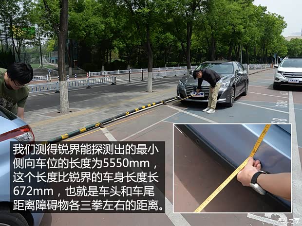 長安福特 銳界 2015款 2.7T GTDi 四驅尊銳型