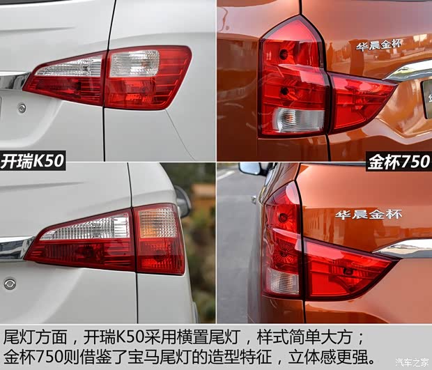 開瑞汽車 開瑞K50 2015款 1.5L 手動豪華型 開瑞汽車 開瑞K50 2015款 1.5L 手動豪華型