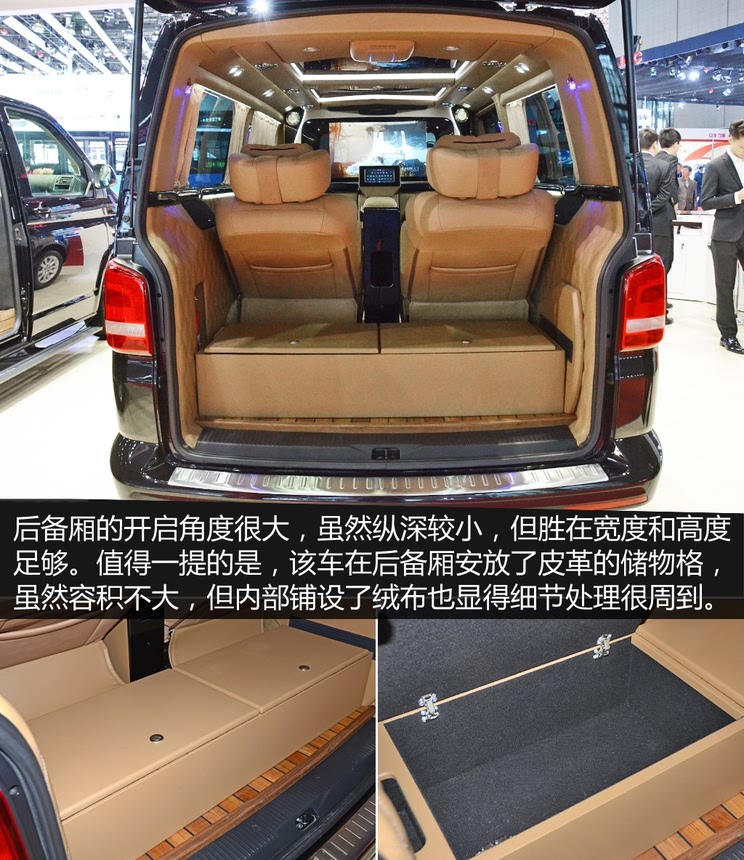 外形低调/内饰豪华 拍改装凯路威商务车